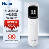 海尔 Haier 额温枪 红外线体温枪 电子体温计 温度计婴儿儿童成人 家用医用测温仪  体温计AET-R1D1