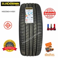 265/50R20 235/55R17 ยางรถยนต์ขอบ20 (1เส้น) ยางรถกระบะ ยางรถPPV หนึบนุ่มเงียบร่องรีดน้ำ4ร่อง ยี่ห้อ BLACKHAWK รุ่น HS01 ใหม่2023 ยางรถยนต์ ขอบ20 ยางรถยนต์ขอบ18