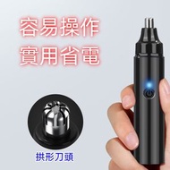 C7C 黑/鼻毛修剪器/耳毛修剪器 電動/男士/充電式/全自動剪毛鼻孔清理、鼻毛器、鼻毛修剪器
