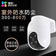 Kamera pengawasan luaran Hikvision C8C Ezviz H8C/H80x versi warna penuh, WiFi tanpa wayar berputar u
