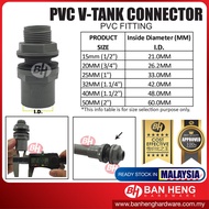 PVC FITTING CONNECTOR - V-TANK CONNECTOR