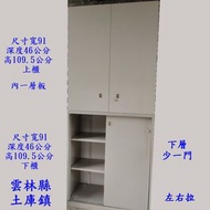 雙層文件櫃  雙層鐵櫃 雙層書櫃 下層少一門 二手雲林縣土庫鎮
