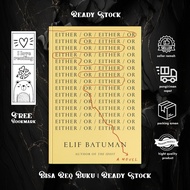 Either/Or by Elif Batuman