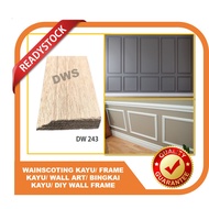WAINSCOTING/ FRAME KAYU/ WALL ART/ BINGKAI KAYU/ DIY WALL FRAME/ BASEBOARD/ SKIRTING  [1-4ft] - DW 2