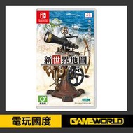 【無現貨】NS 新世界地圖 1469 // 中文一般版 // Neo ATLAS 1469【電玩國度】