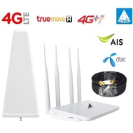 4G Wifi Router พร้อมชุด เสาอากาศ 4G LPDA Antenna 28dBi Signal Booster สำหรับ พื้นที่ห่างไกล ไม่ค่อยมีสัญญาณ 3G 4G บ้านพัก ดอน ไร่ รีสอร์ท เขา