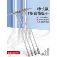 T-Shaped Socket Wrench 500 Long Outer Hex Wrench T-Shaped T-Shaped Manual Socket Rod 8mm10mm13/14mm