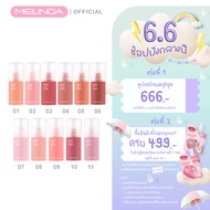 MEILINDA Dewy blush (MC5092)