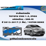 Gasket Set TOYOTA VIOS 1.5 ETIOS Engine Code: 2NR-FE Year 2013-2017/VICTOR REINZ