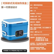 爆款跨境新品無線加熱飯盒可拆卸便攜充電免注水五面均勻加熱保溫