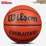 Wilson威爾勝WTB0516室內比賽用球7號競賽超纖籃球Evolution