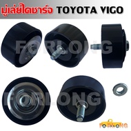 Alternator Pulley TOYOTA VIGO 88440-0K010