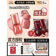 Fwee Lip Gloss fwee Lip Cheek Dual-use fwee Lip Gloss fwee3D Three-dimensional Gloss A01 A06 A05 A02