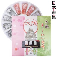 其他品牌 - [激減 優惠]日本 鈴木榮光堂 大阪城三色三味 輕甜大福餅禮盒 (15件裝)【市集世界 - 日本市集】此日期前最佳：2026年04月10日