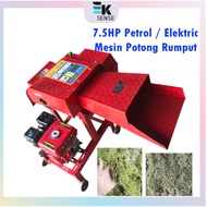 Mesin Pemotong Rumput Elektrik / 7.5HP Petrol Potong Rumput Makanan Ternakan Chopper Napier Grass Cutter Machine 碎草机