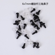 DIY Accessories🌈 Doll Doll Accessories DIY Dog Nose Spiral Rod Black Triangle Nose Plush Doll Doll A