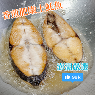 【漁讚】土魠魚片／現流土魠魚片／土魠魚清肉片／土魠魚排／澎湖土魠魚片／土魠魚／白肉土魠魚／火鍋魚片／蛋白質／健身／海鮮宅配／水產宅配