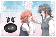 [代購] ONKYO DIRECT 恰如細語般的戀歌 木野日鞠 朝凪依 藍芽耳機 ささやくように恋を唄う