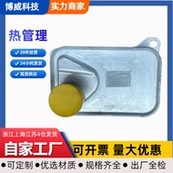 Suitable for Volkswagen Passat 06L117021G, 06L117021E, 06L117021C Oil Cooler