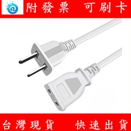 2500W 10A High Power Socket Plug Extension Cord Two-Core Two-Pin 2500 Row