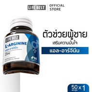 Life Best L-Arginine Plus Zinc 50 Capsules Zinc Supplement
