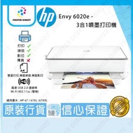 HP - Envy 6020e 噴墨3合1(雙面打印,單面掃描,單面影印) #223N6A #6020e #67