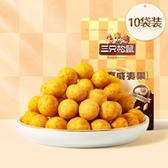 Three Squirrels Health Snack 500g Hawaii Macadamia Nut Large Granular Crispy Skin Healthy Dried Frui