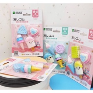 TSB Cute ERASER Set Character Pencil ERASER Cute Character ERASER