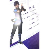 Ready Stock Douluo Mainland Animation Version 1 Penguin Film Television Authorized Douluo Mainland A