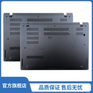 Suitable for Lenovo Thinkpad L14 Gen 1 D Shell L14 Gen 2 D Shell Shell Bottom Shell Cover Host Lower
