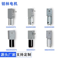 31、775、555、4575Turbine Gear Motor12V24V High Power DC Gear Motor