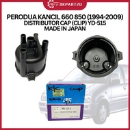 PERODUA KANCIL 660 850 (1994-2009) DISTRIBUTOR CAP (CLIP) YD-515 MADE IN JAPAN