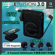 E-Fusion3 E Fusion 3 15000mAh 外置電火牛 流動充電池 尿袋 充電器 Gan 65W PD 氮化鎵 快速充電器手機 平板 手提電腦 快充火牛 旅行充電器 叉電器