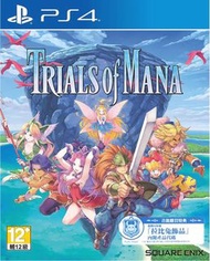 《今日快閃價》（中古二手）PS4遊戲 聖劍傳說3 TRIALS OF MANA 港版中文版