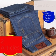 baggy jeans men y grunge jeans Seluar longgar Summer Middle-Aged Dad Trendy Ultra-Thin Tencel Jeans