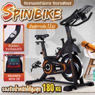 B&G Sport จักรยานออกกำลังกาย Spin Bike จักรยานออกกำลังกาย เครื่องออกกำลังกาย ออกกำลังกาย อุปกรณ์ออกก