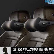 汽車枕頭腰靠護頸高檔車用電動按摩頸部車載枕高級座椅腰靠枕套裝