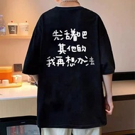 Pure Cotton 100% Alive Let's Draw Big Cake Creative Short-Sleeved Men Women Loose Casual Street Wear