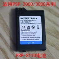 PSP-S110 Battery Suitable for Sony Charger PSP3001 PSP3004 PSP3000 PSP2000 PSP Battery
