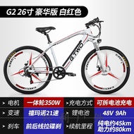 Folding Variable Speed Bicycle Adult EPAC Mountain Bike Lithium Battery Double Shock Absorption Soft Tail Variable Speed