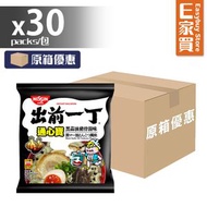 日清 - 出前一丁通心寶(黑蒜油豬骨味)80g x 30【原箱優惠!!】 (早餐 午餐 下午茶 公仔麵 即食麵 炒麵 湯麵 撈麵 一丁 經典麵條 清新爽口 儲糧必備 )
