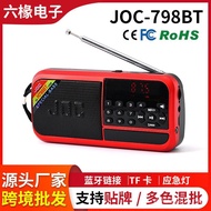 Manufacturer FM Wholesale Multifunctional Supply Radio Bluetooth Radio Stereo Full-Band Radio WAX9