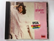 鄧麗君名曲選 CD(銀圈版）
