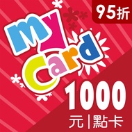 MyCard 1000點 MyCard1000點(95折起)