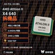 Ready Stock✅AMD Athlon II X4 640 Quad Core AM3/AM3+Disassembly Product Document Upgrade for Referenc