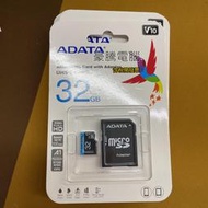 【豪騰電腦】威剛 Premier micro SDHC UHS-I (A1) 32G 記憶卡 SD卡