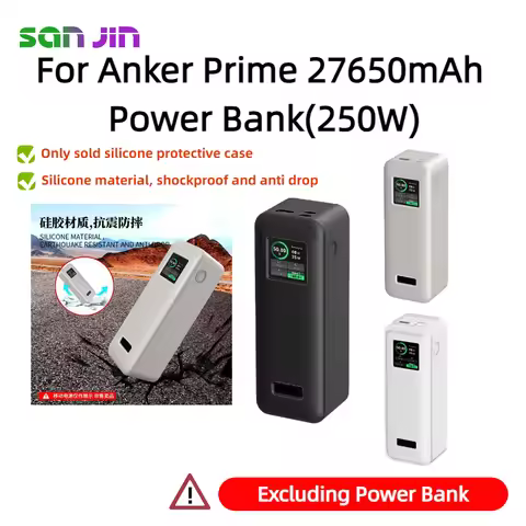 Silicone protective cover For Anker Prime 27650mAH(250W)Power Bank Power Anti-collision And Anti-tou
