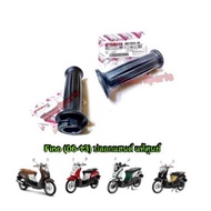 Fino Handlebar Cover (06-13) Black/Side There Are Options. Genuine 4D0-F6240-00 4D0-F6241-00
