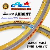 ล้อคอม อาก้อน วงล้ออลูมิเนียม ล้อ COM AKRONT 1.40 X 17 ทูโทน ทอง-เงิน ยิงทราย ล้อทรงเอ ขนาด 1.40 ขอบ