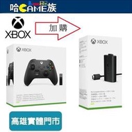 [哈Game族]Xbox Series 磨砂黑 無線藍牙控制器+Windows10/11無線轉接器組(加購同步套件套組)